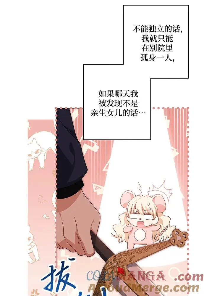 第30话32