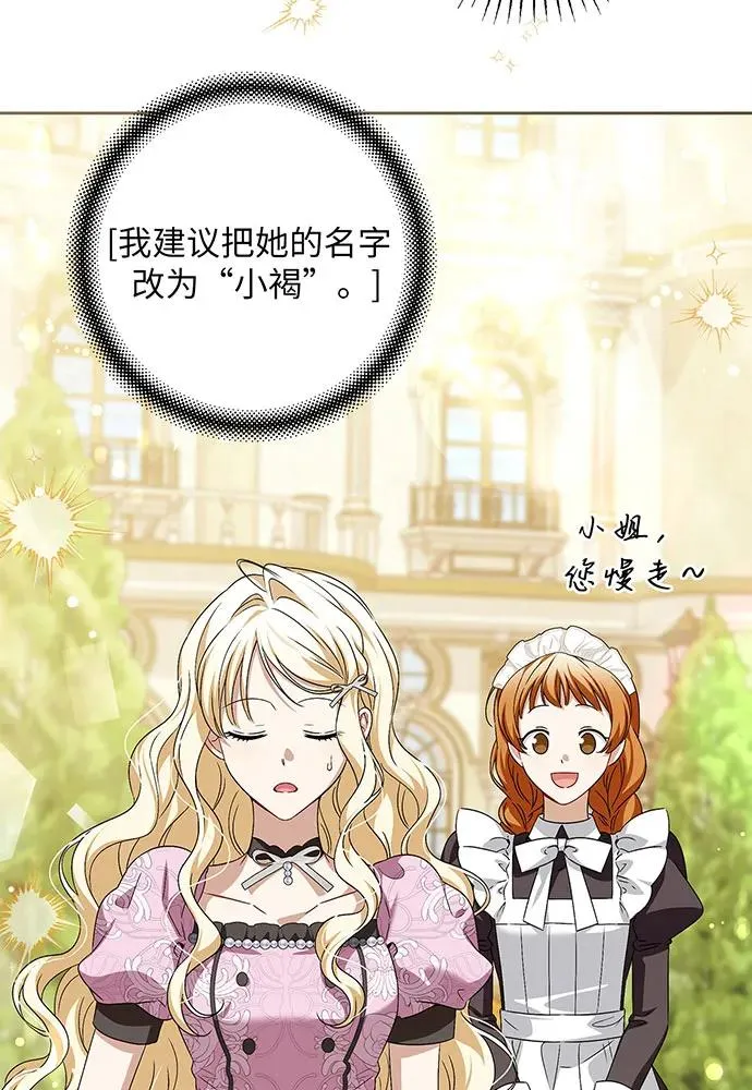 第39话43