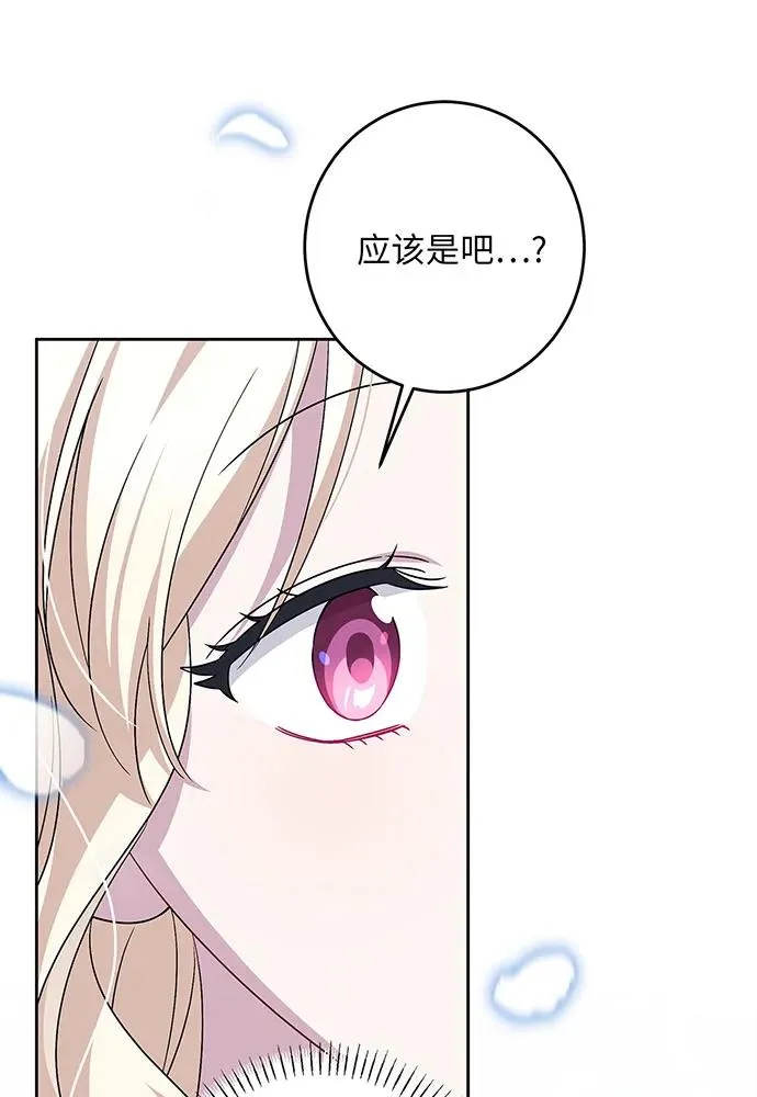 第42话23