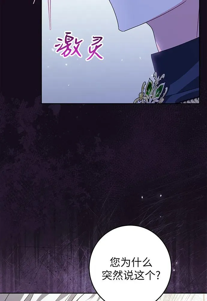 第28话74