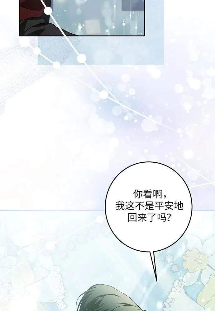 第37话103