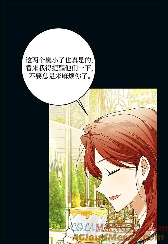 第29话48