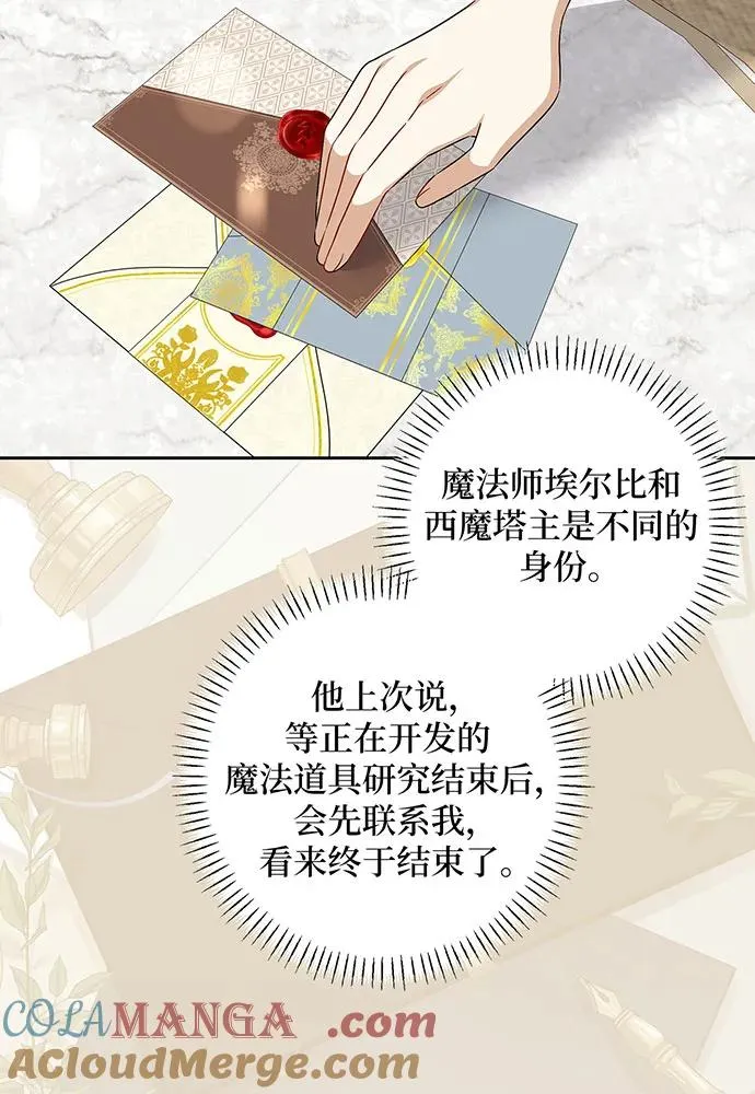 第42话72