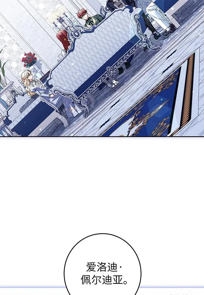 第35话2