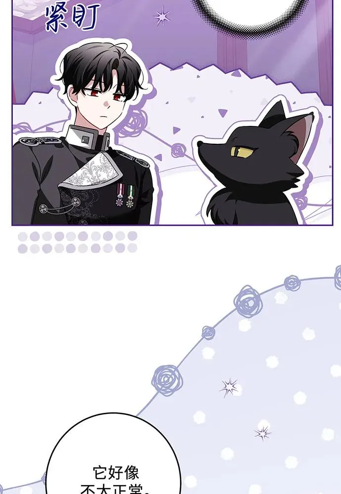 第39话71