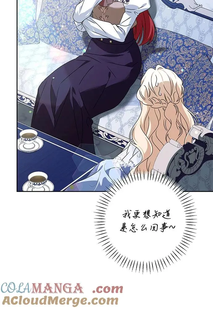 第35话20
