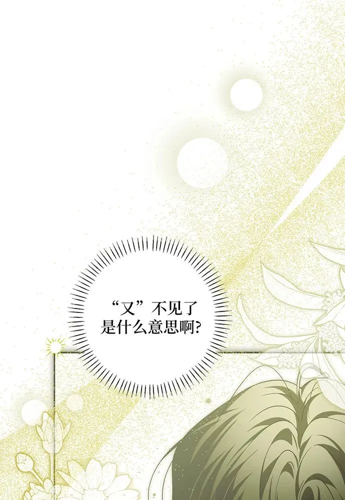 第38话1