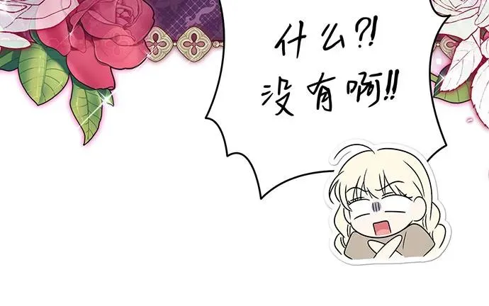 第38话46