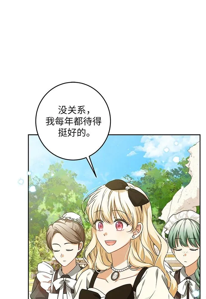 第32话49