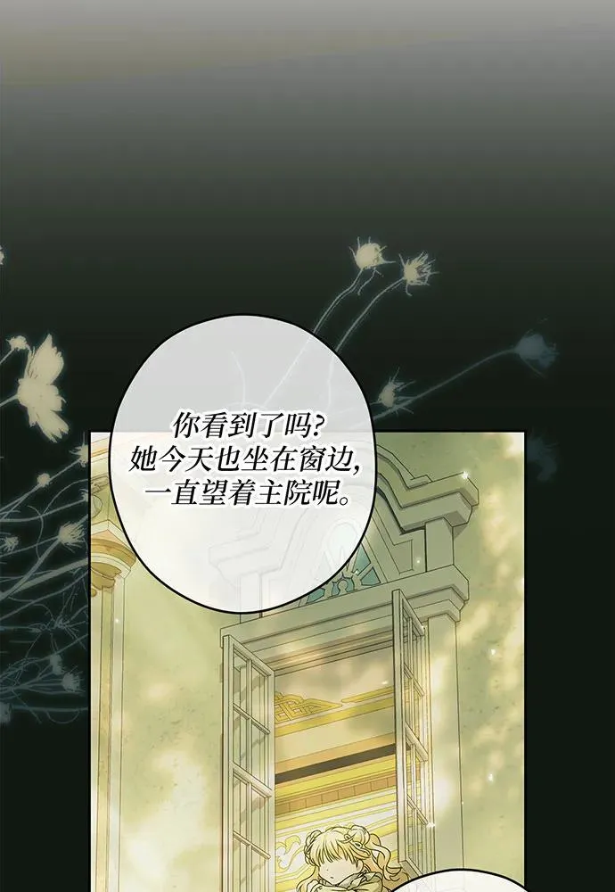 第27话10
