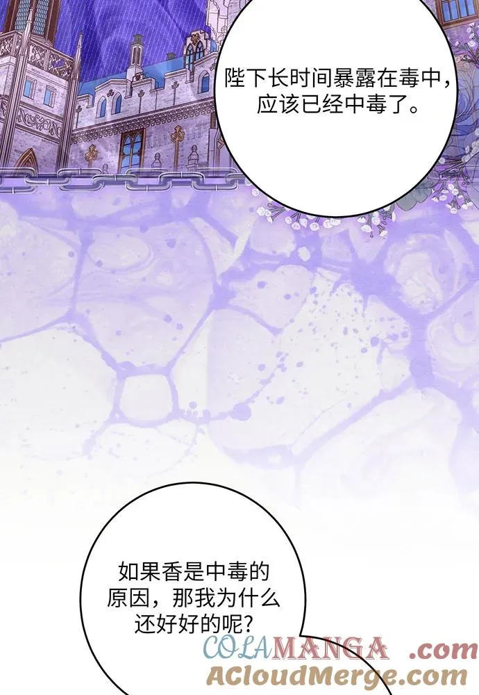 第44话68
