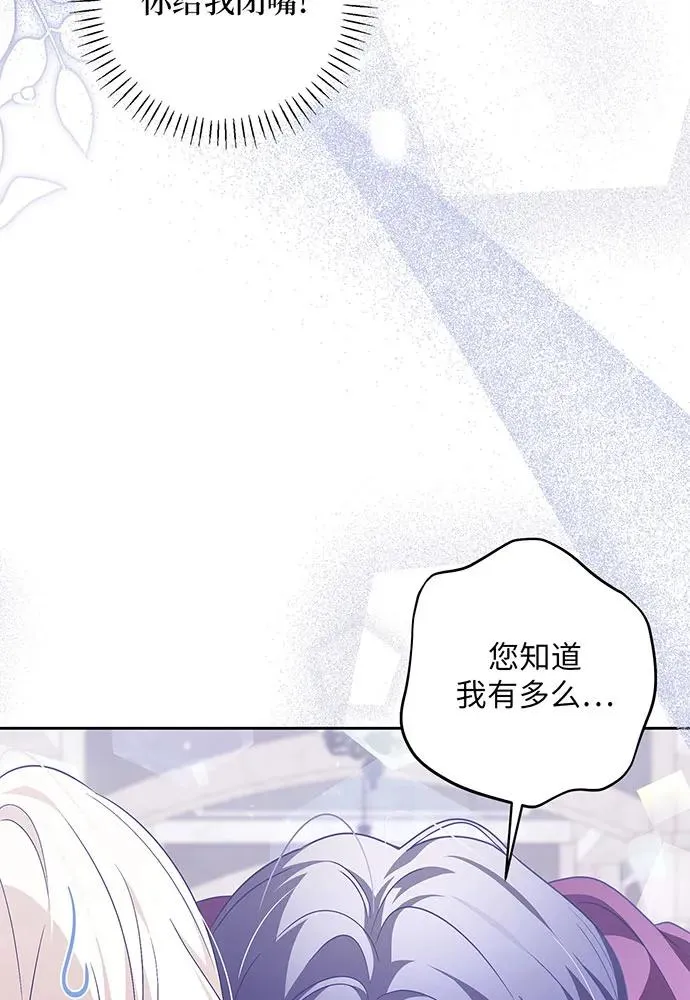 第37话99