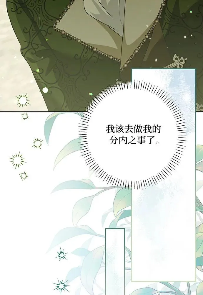 第45话50