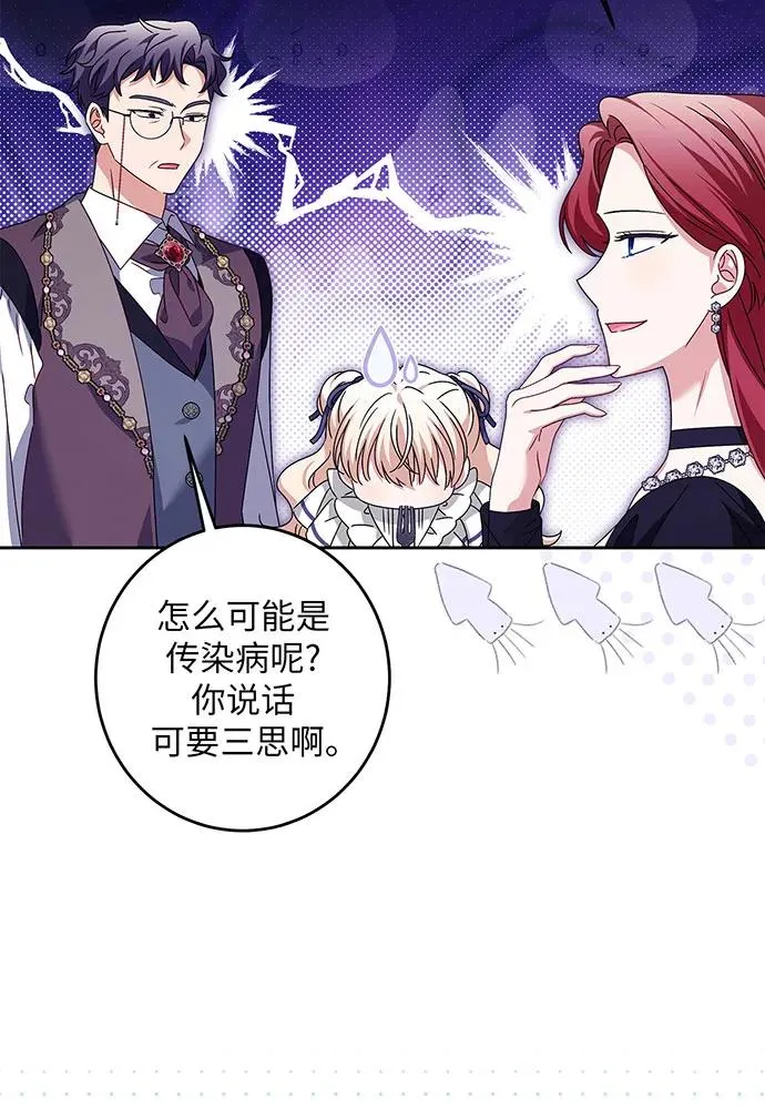 第30话97