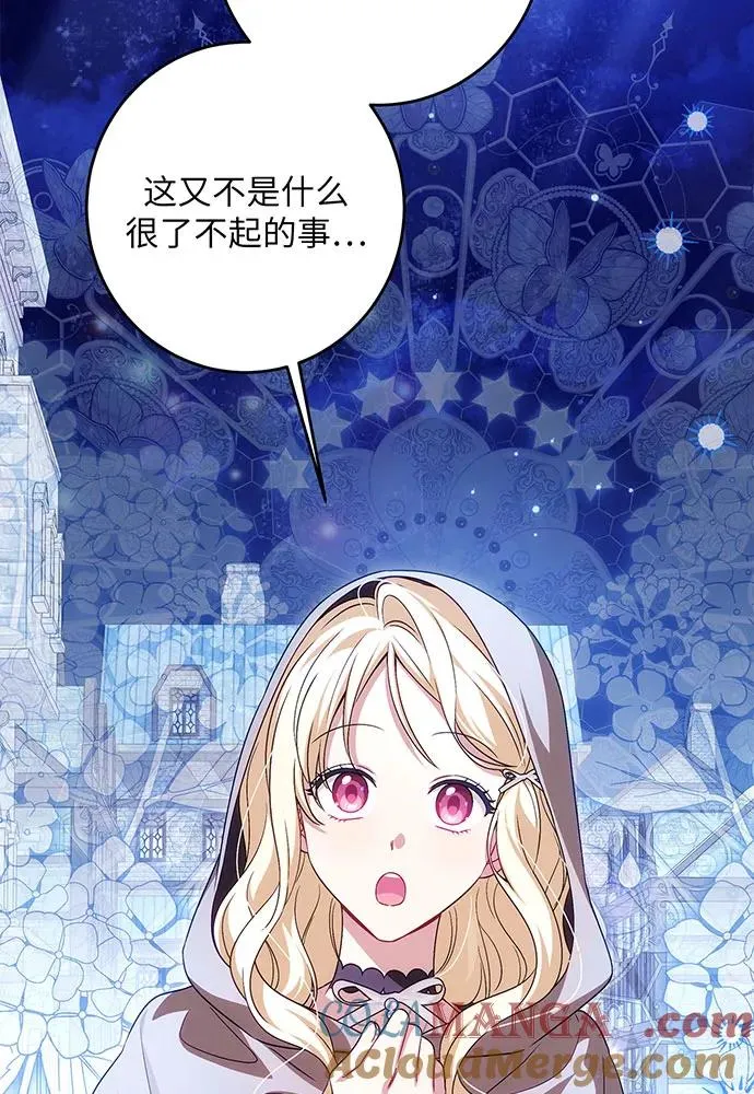 第41话64