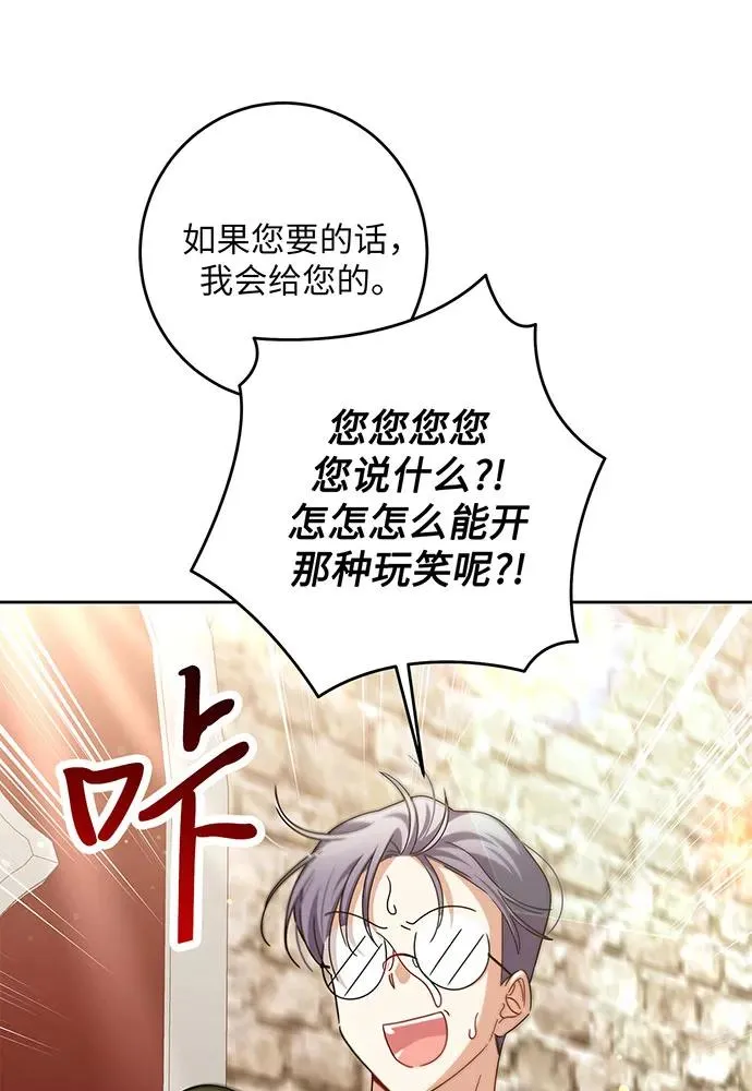 第31话67