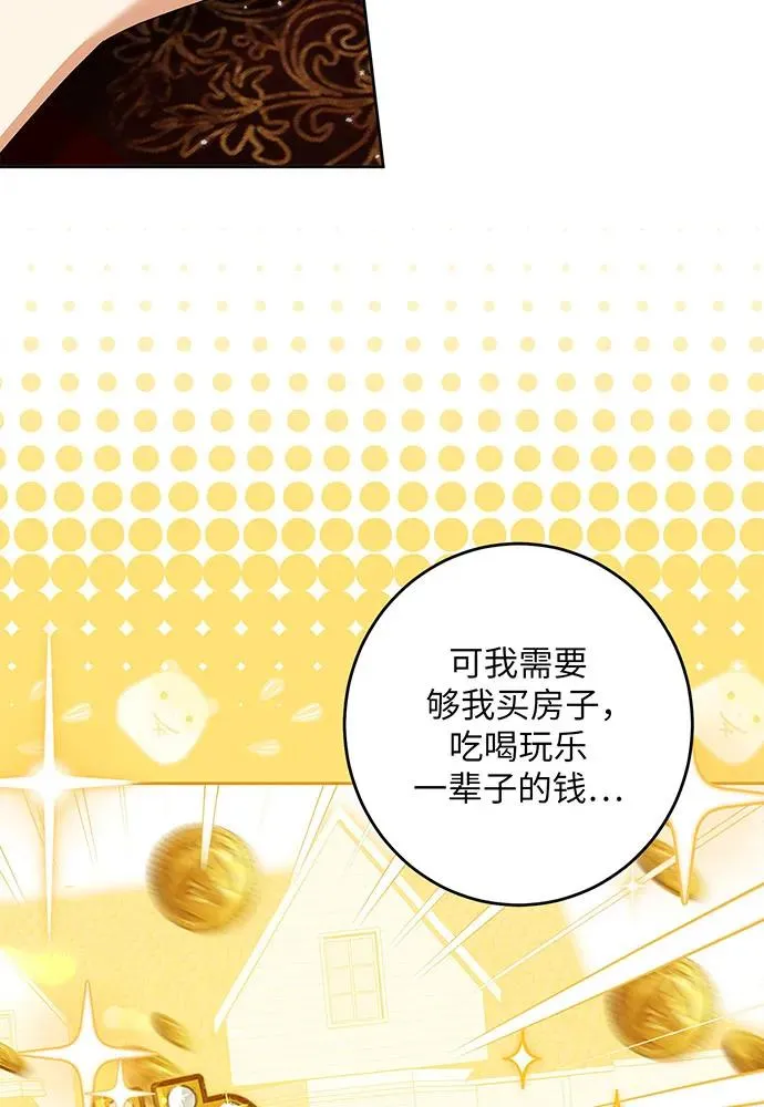 第31话58