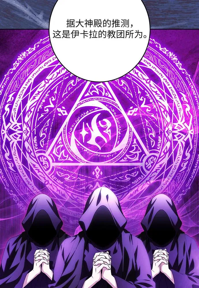 第43话63