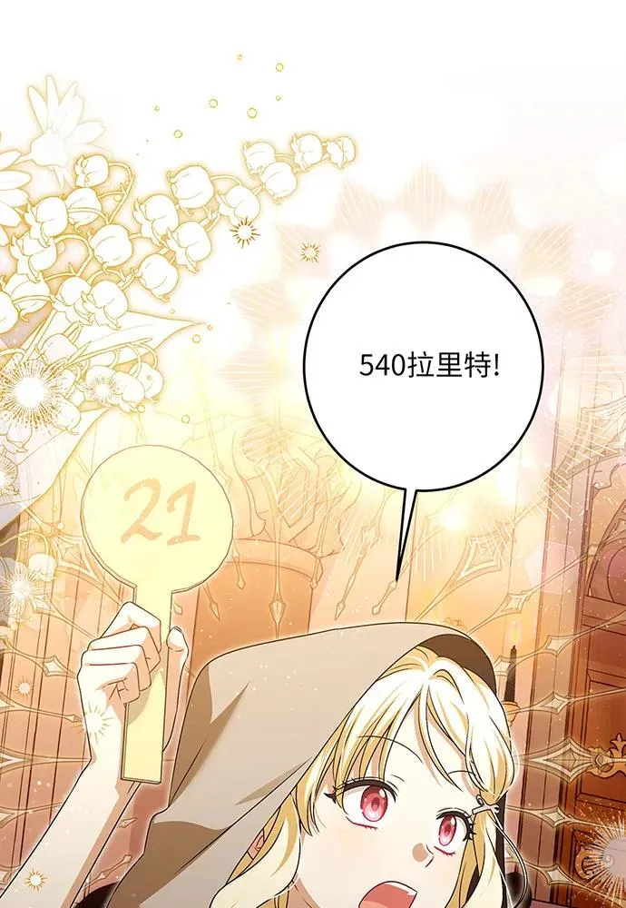 第41话13