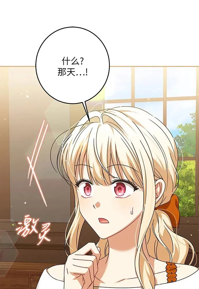 第31话95