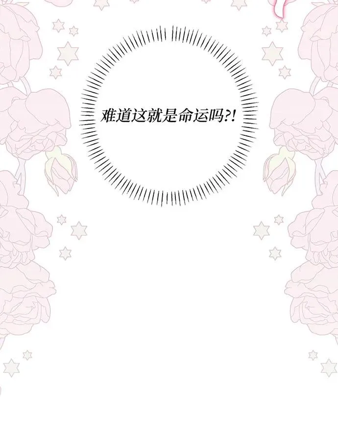 第40话105