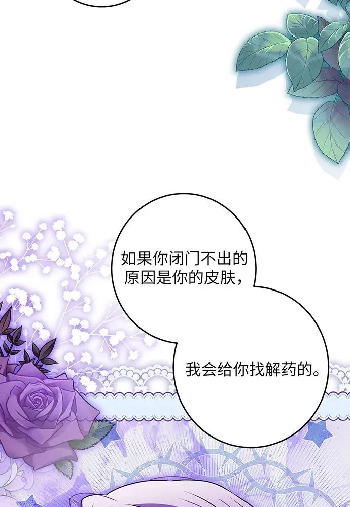 第46话81