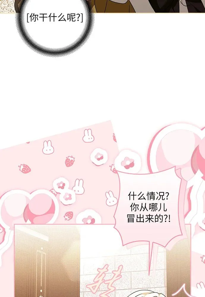 第34话53