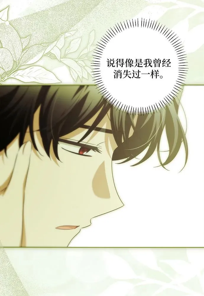 第37话107