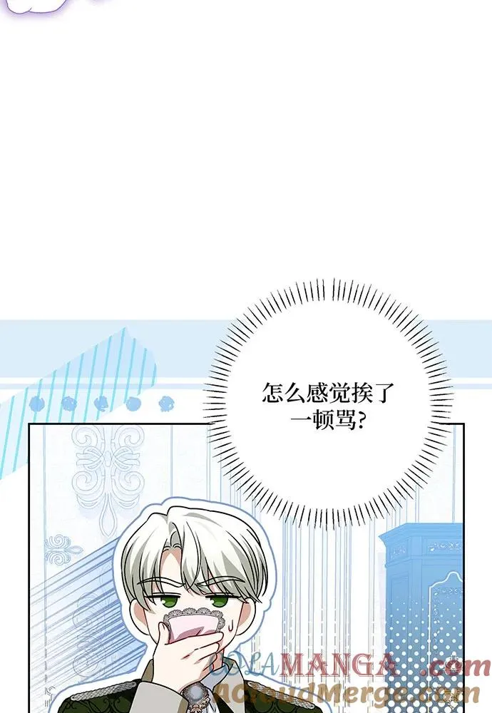 第44话36