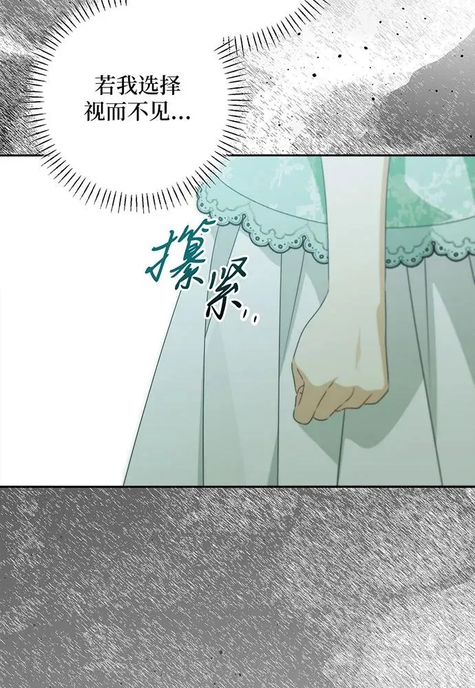 第45话18