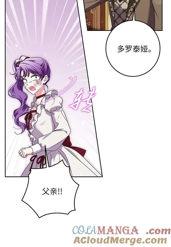 第31话40