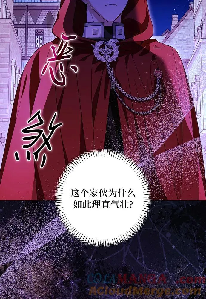第41话84