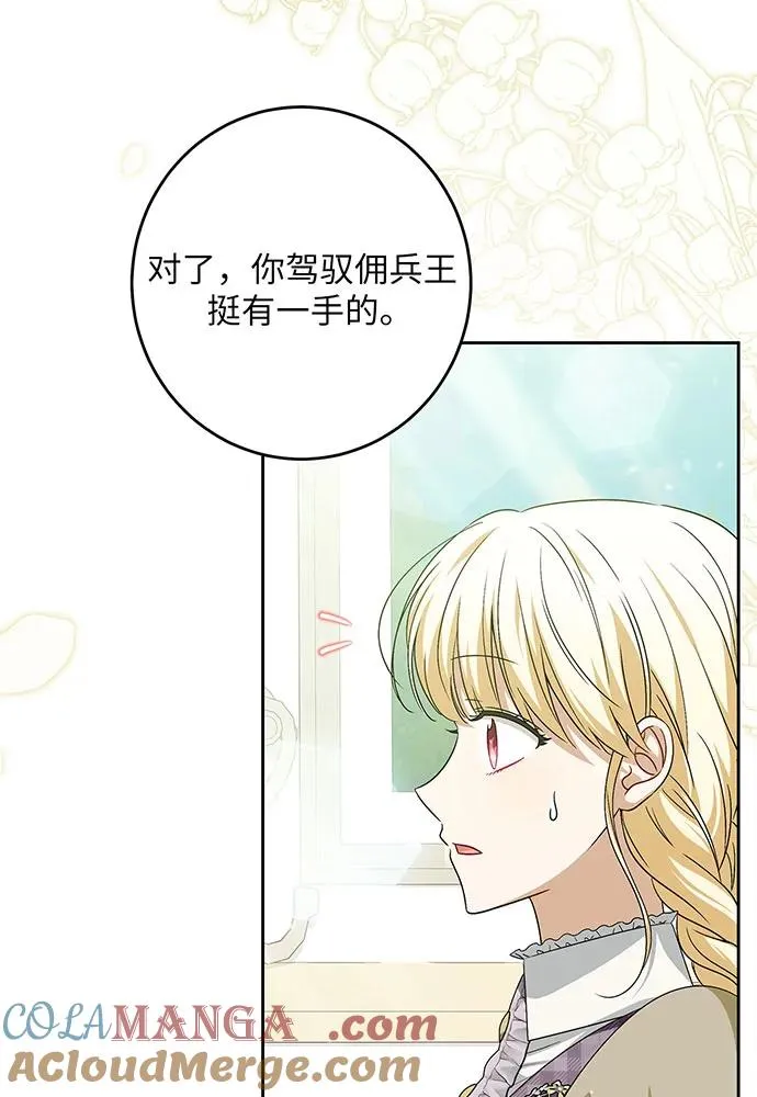 第38话40