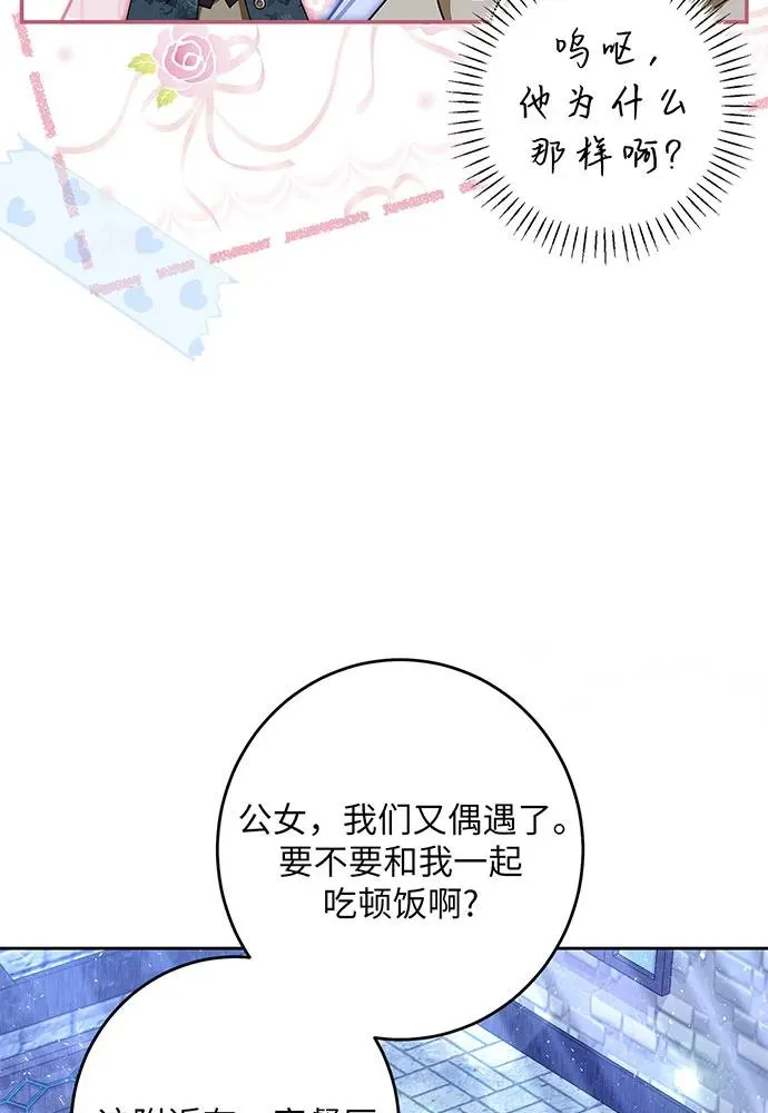 第41话55