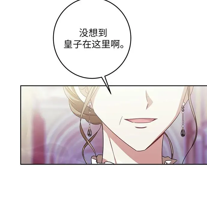 第28话90