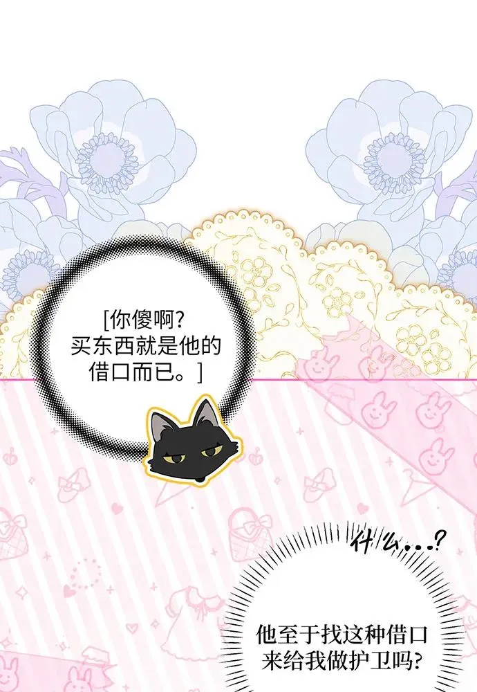 第38话74