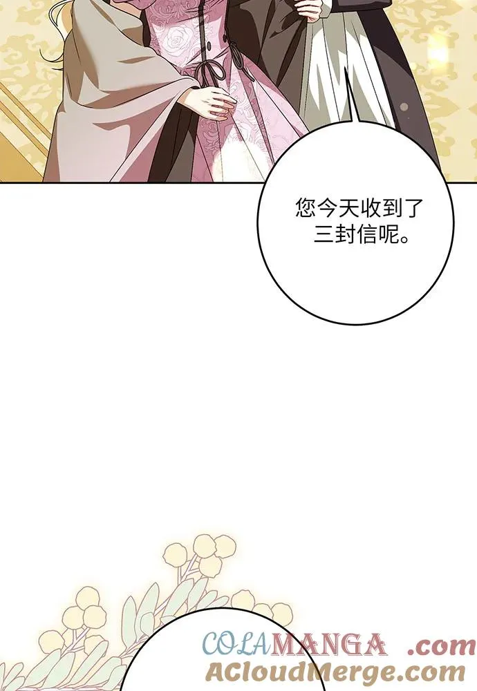 第42话68