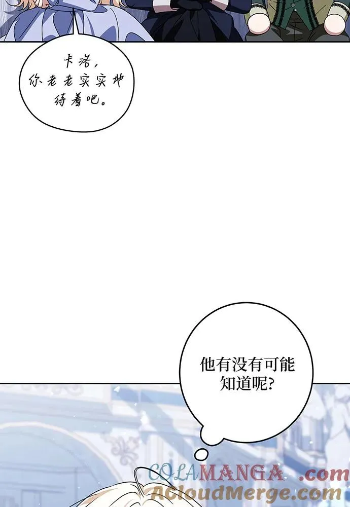 第36话48