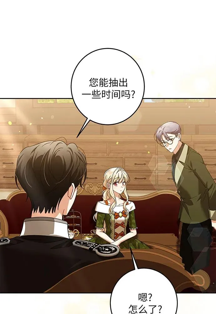 第31话77