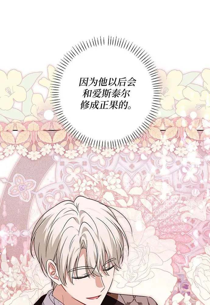 第38话58