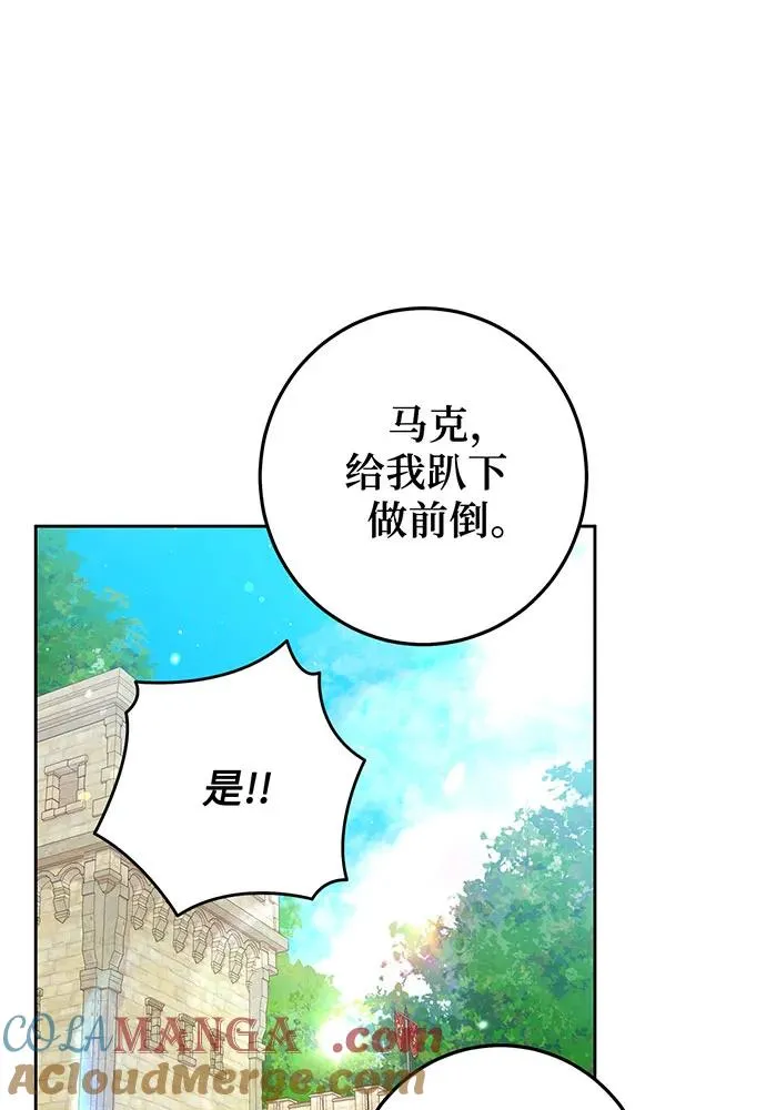 第27话88