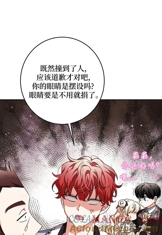 第30话60