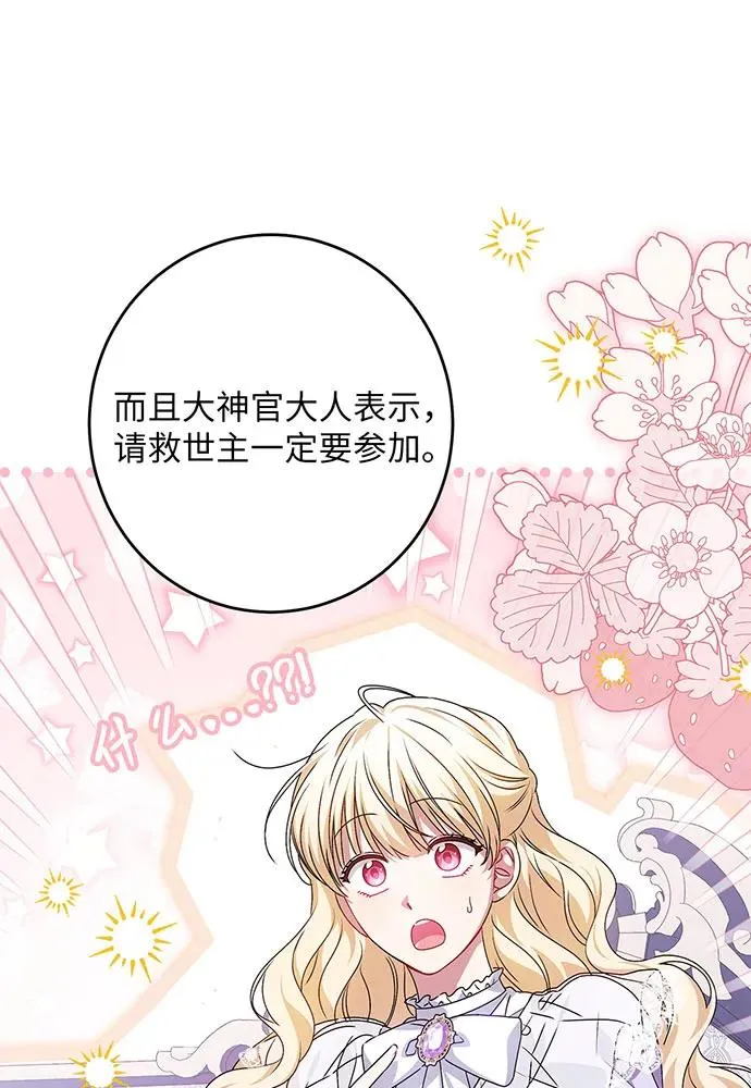 第35话31