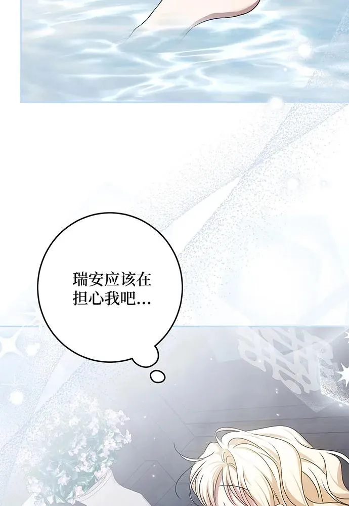 第34话69