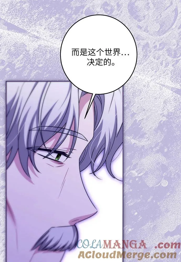 第43话56