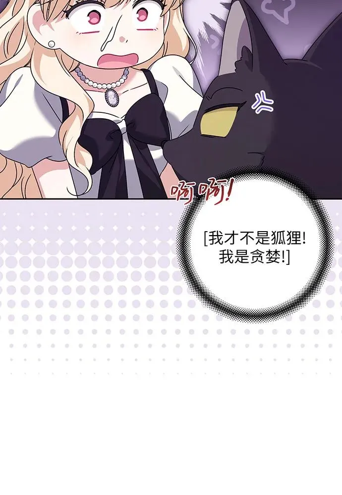第33话49