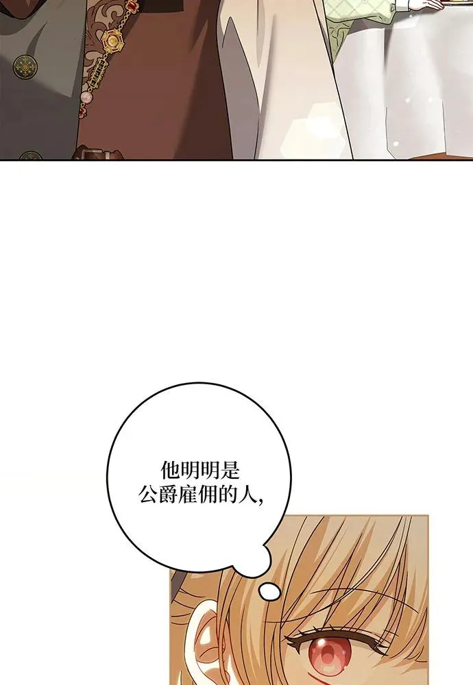 第31话14