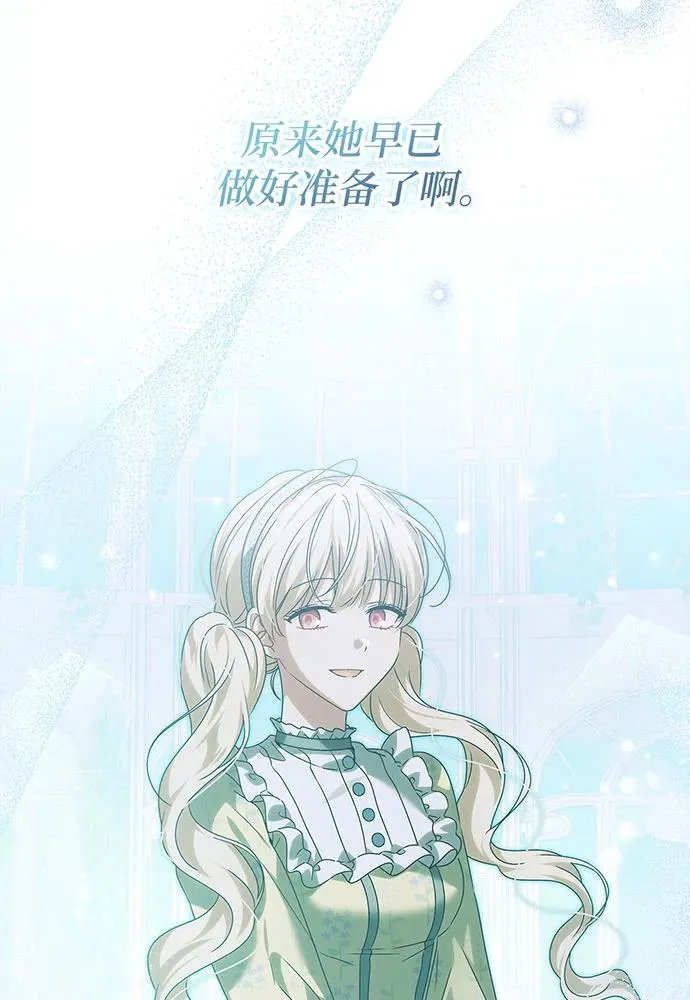 第30话9