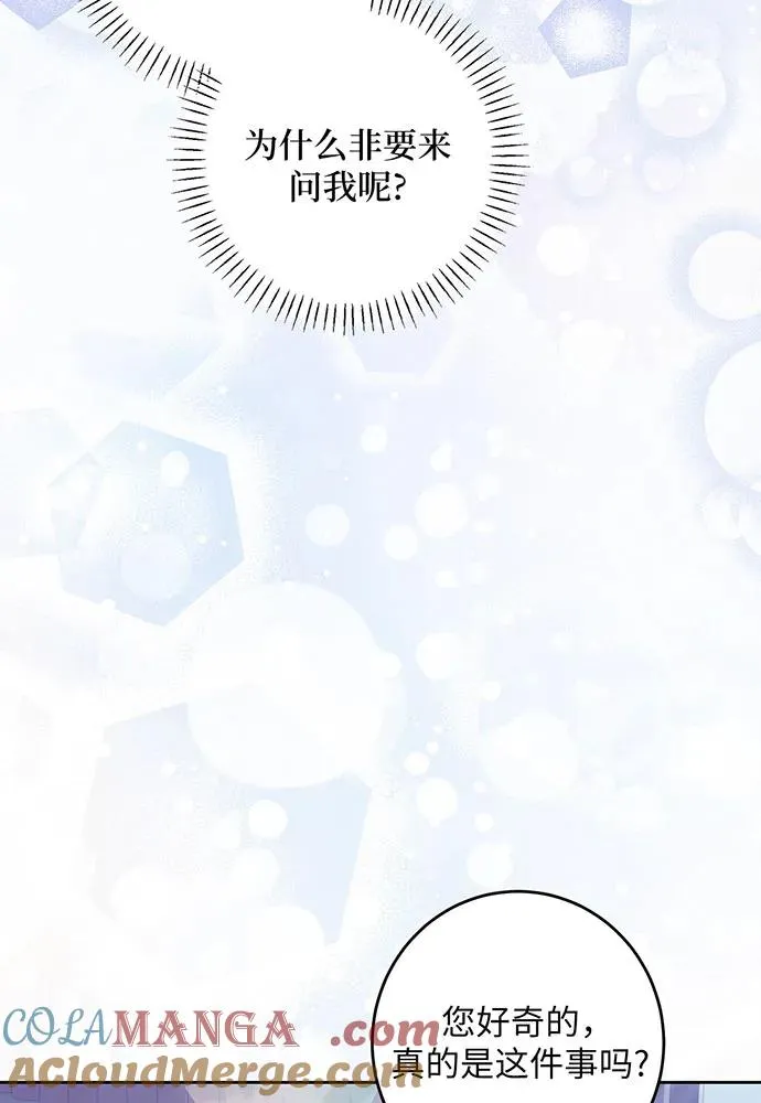 第37话16