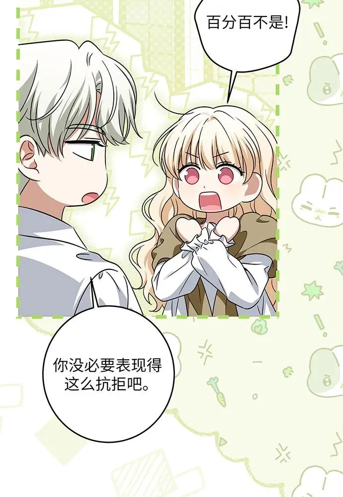 第37话43